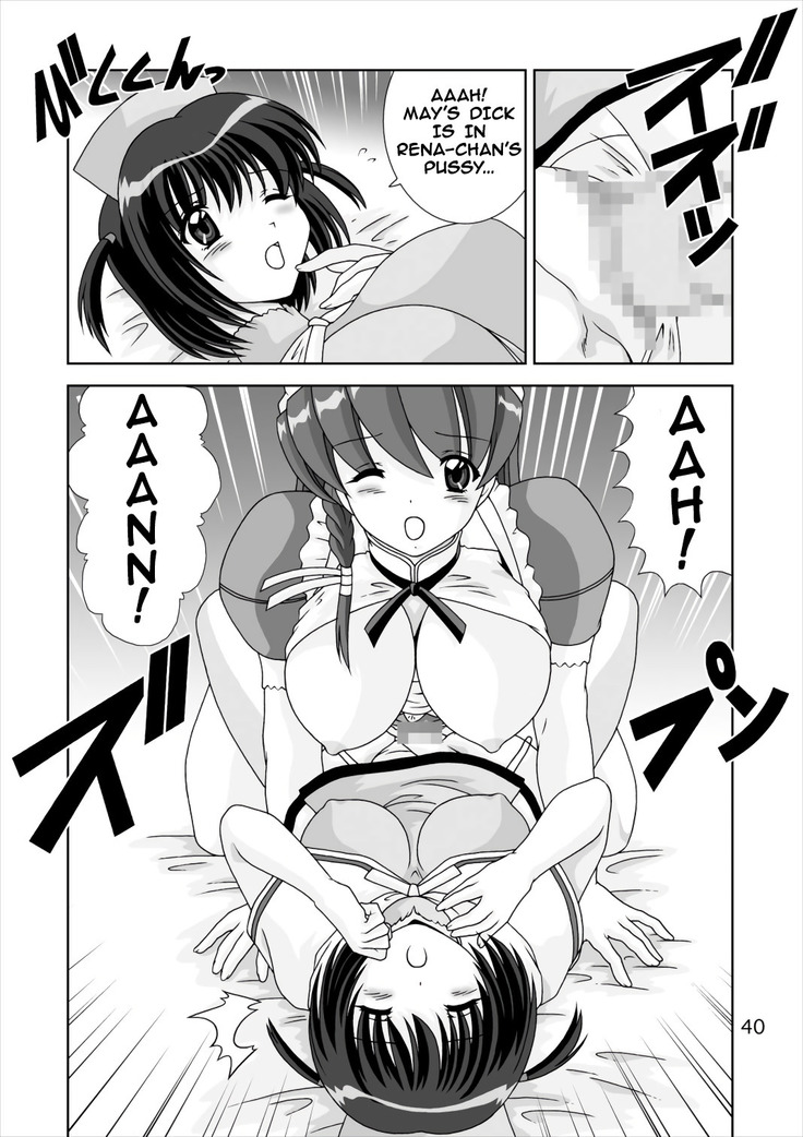 Shiboritate | May I Offer a Squeeze?