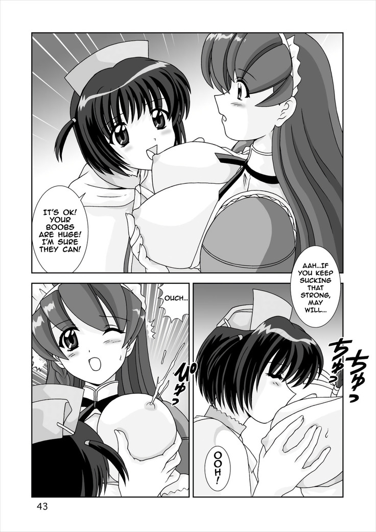 Shiboritate | May I Offer a Squeeze?
