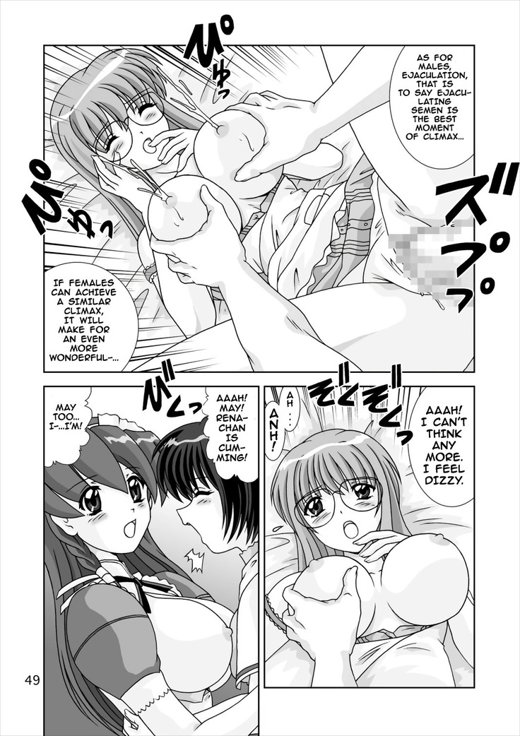 Shiboritate | May I Offer a Squeeze?