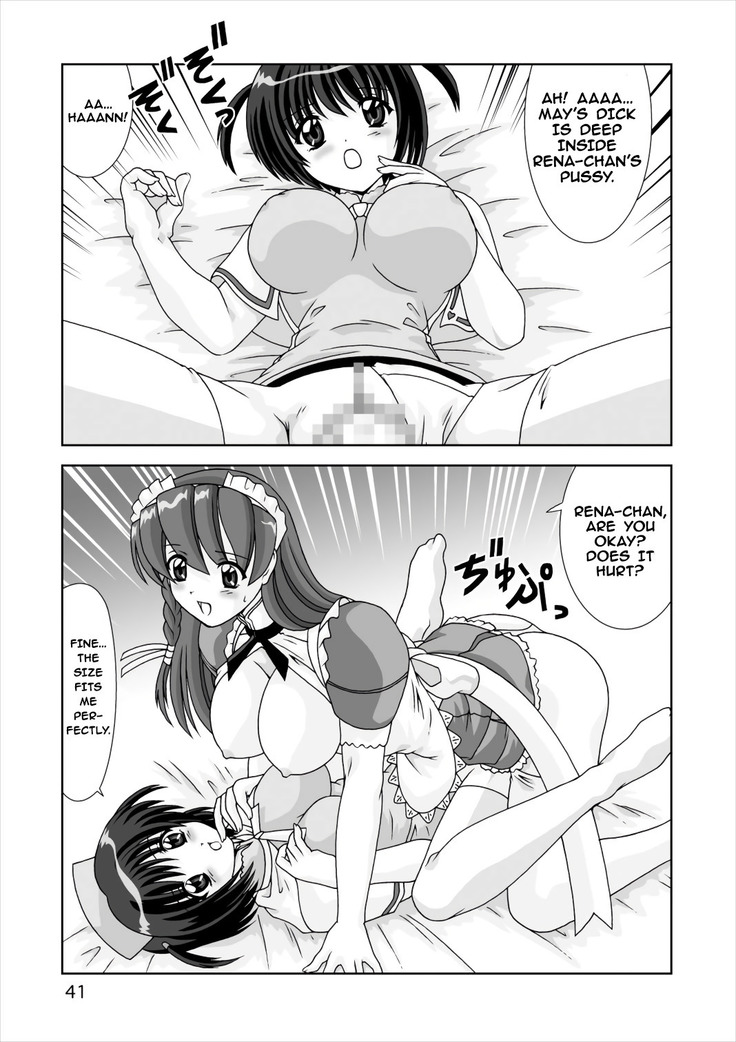 Shiboritate | May I Offer a Squeeze?