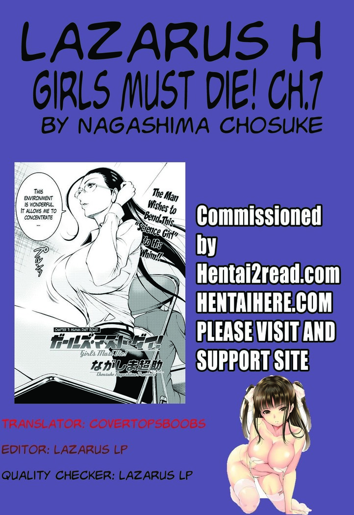 Girls Must Die! Ch. 1-8