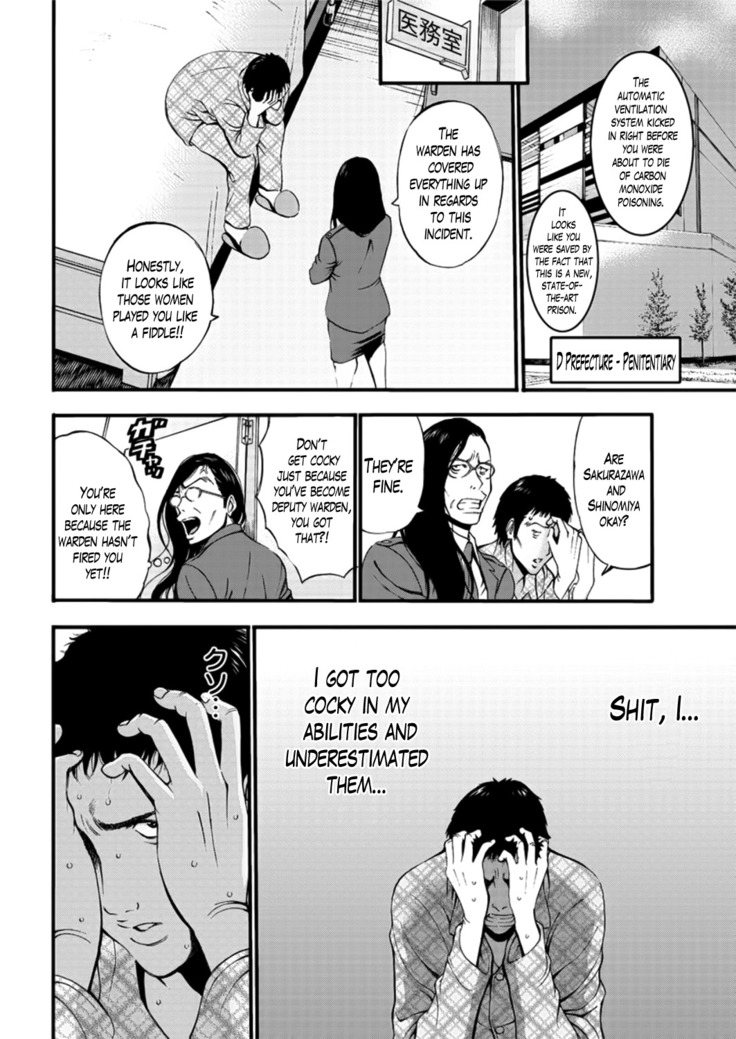 Girls Must Die! Ch. 1-8