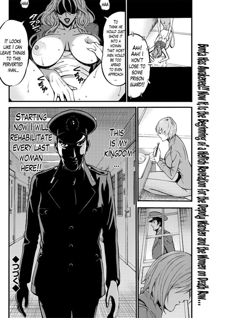 Girls Must Die! Ch. 1-8