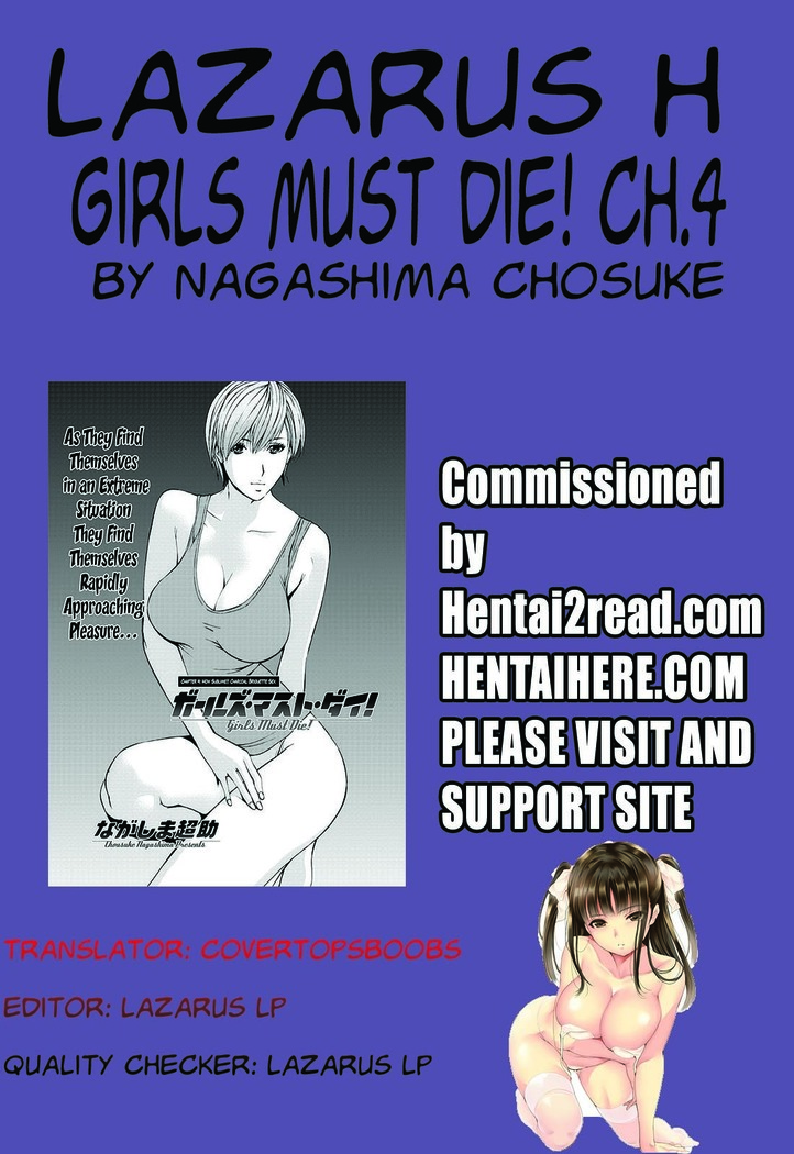 Girls Must Die! Ch. 1-8