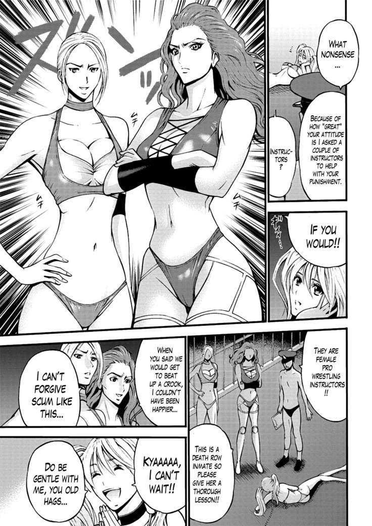 Girls Must Die! Ch. 1-8
