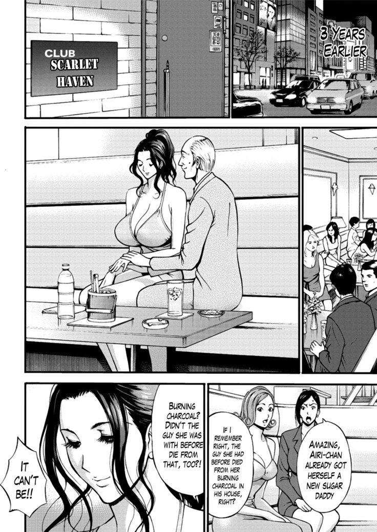 Girls Must Die! Ch. 1-8