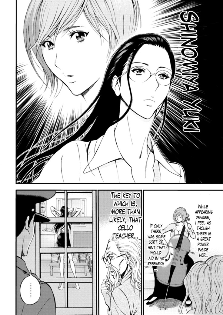 Girls Must Die! Ch. 1-8