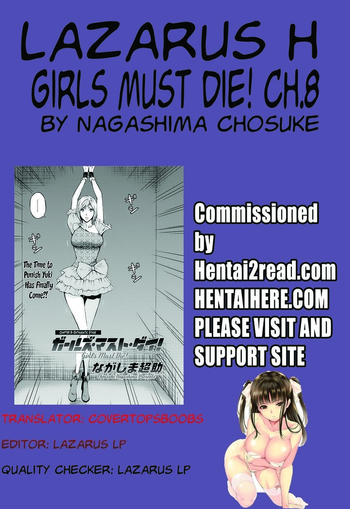 Girls Must Die! Ch. 1-8