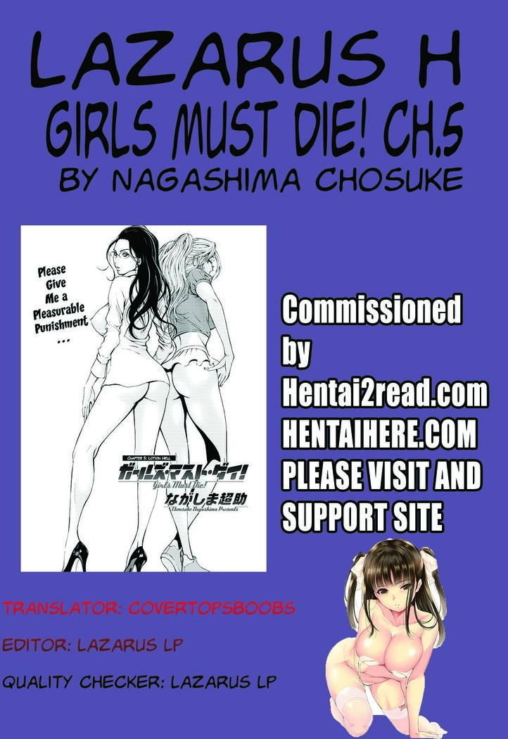 Girls Must Die! Ch. 1-8