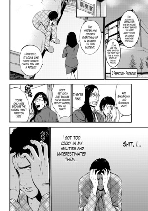 Girls Must Die! Ch. 1-8 - Page 84