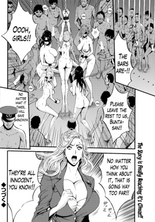 Girls Must Die! Ch. 1-8 - Page 157