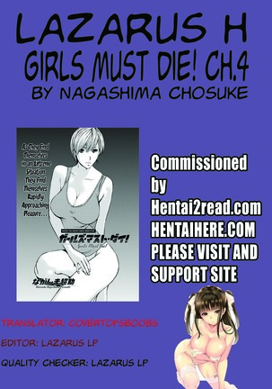 Girls Must Die! Ch. 1-8 - Page 82