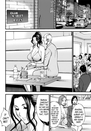 Girls Must Die! Ch. 1-8 - Page 63