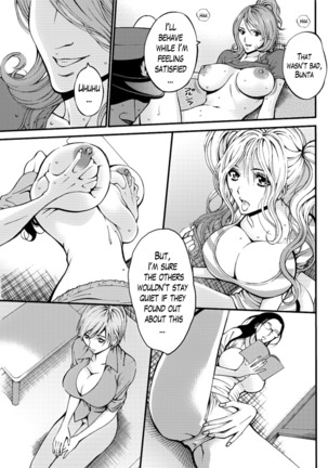 Girls Must Die! Ch. 1-8 - Page 26