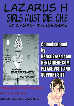 Girls Must Die! Ch. 1-8 - Page 158
