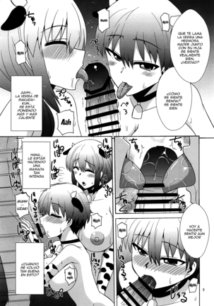 Uzaki Oyako Wa H Ga Shitai - Uzaki Madre e Hija Ambas Quieren Follar Page #4