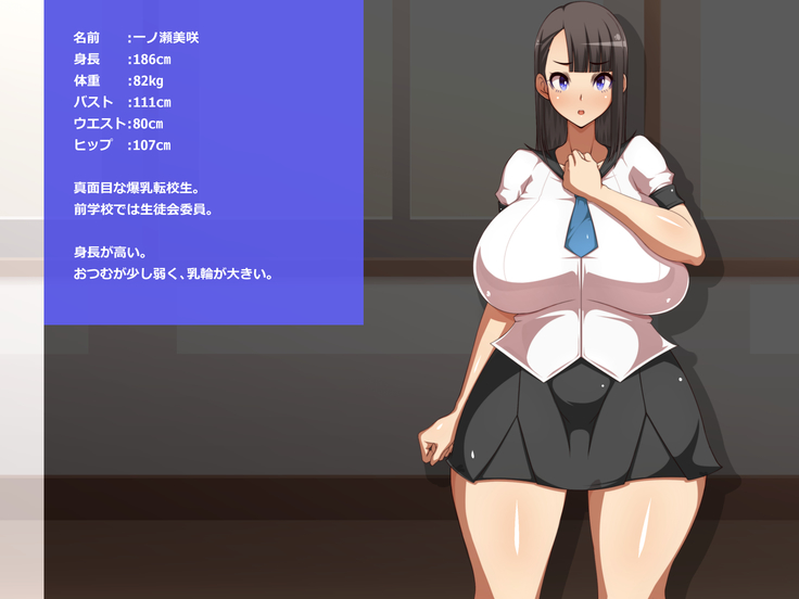 EroCos Shoushika Taisaku!!