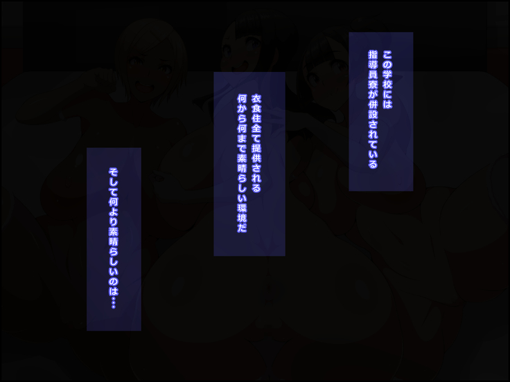 EroCos Shoushika Taisaku!!