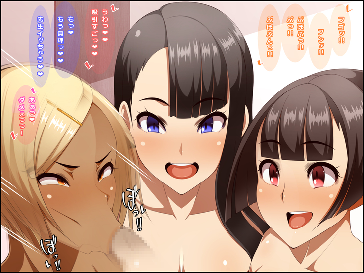 EroCos Shoushika Taisaku!!