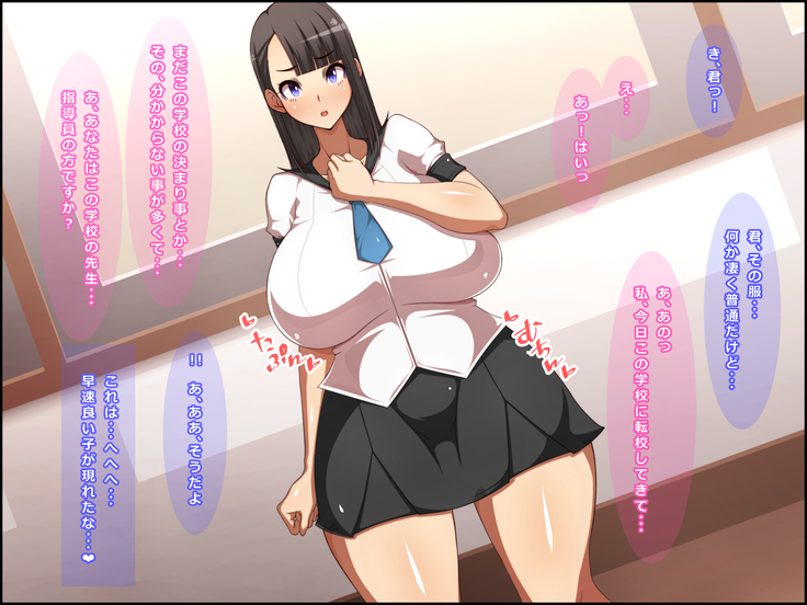 EroCos Shoushika Taisaku!!