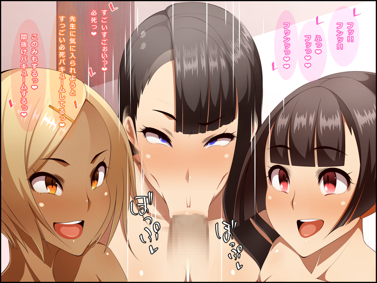 EroCos Shoushika Taisaku!!