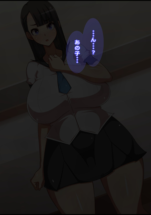 EroCos Shoushika Taisaku!! Page #40