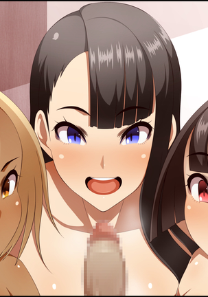 EroCos Shoushika Taisaku!! Page #215