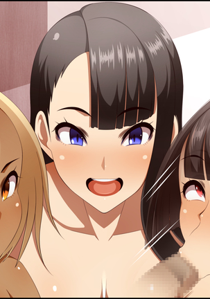 EroCos Shoushika Taisaku!! Page #219
