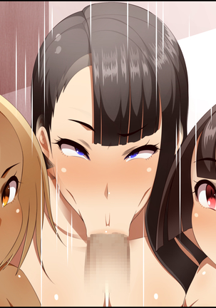 EroCos Shoushika Taisaku!! Page #217