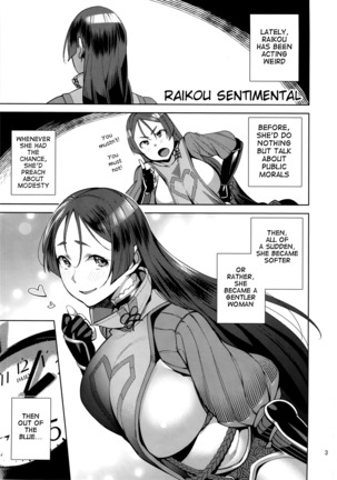 Raikou Sentimental Page #2