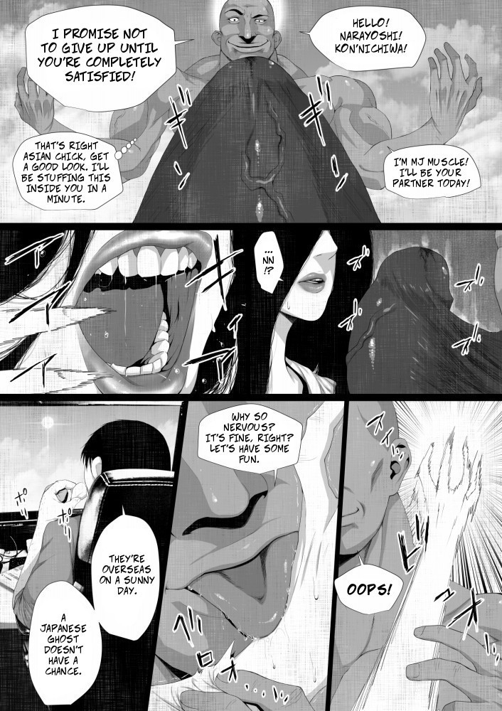 Shareninaranai ero i hanashi / Majimena dōtei ojisan to noroinobideo -- Unbelievably Erotic Ghost Stories / The Old Virgin and the Cursed Video