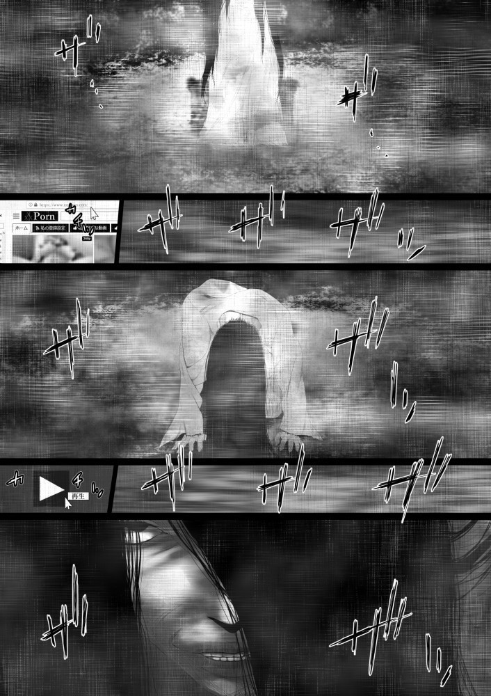 Shareninaranai ero i hanashi / Majimena dōtei ojisan to noroinobideo -- Unbelievably Erotic Ghost Stories / The Old Virgin and the Cursed Video
