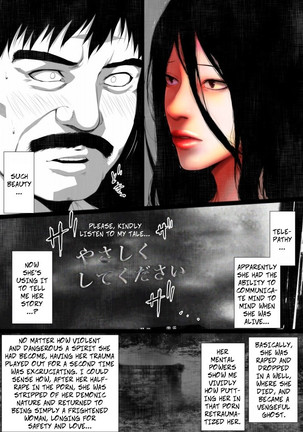 Shareninaranai ero i hanashi / Majimena dōtei ojisan to noroinobideo -- Unbelievably Erotic Ghost Stories / The Old Virgin and the Cursed Video - Page 17