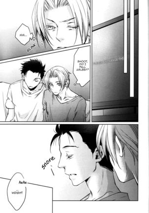 Lazy, Wondeful Days Spent with You Page #24