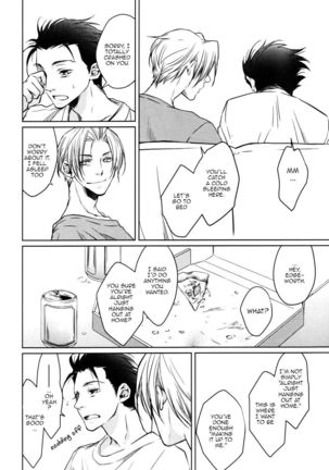 Lazy, Wondeful Days Spent with You Page #25