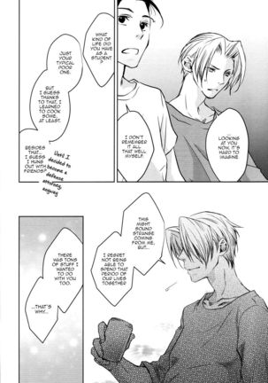 Lazy, Wondeful Days Spent with You Page #21
