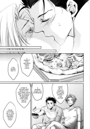 Lazy, Wondeful Days Spent with You Page #20