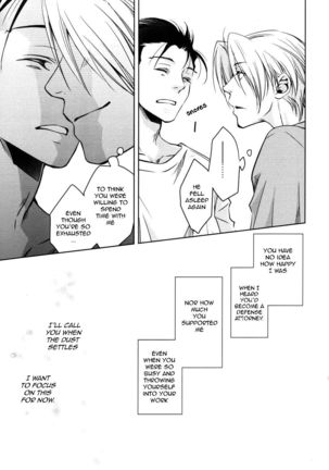 Lazy, Wondeful Days Spent with You Page #26