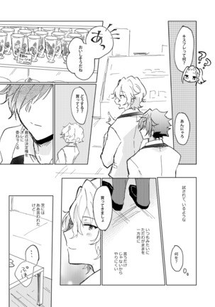 Image 9518623