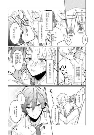 Image 9518624