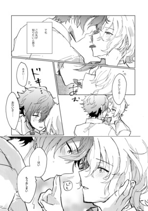 Image 9518617