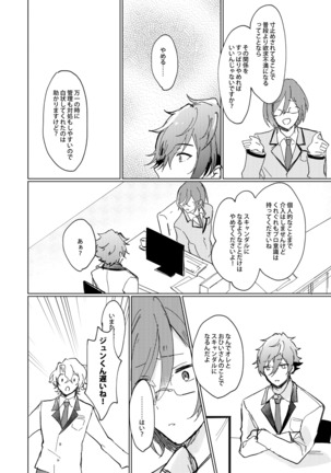 Image 9518620