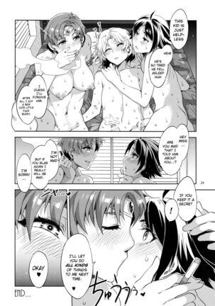 MERCURY SHADOW 2 Page #23