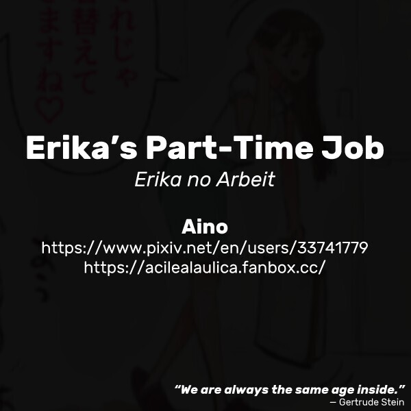 Erika no Arbeit | Erika's Part-Time Job