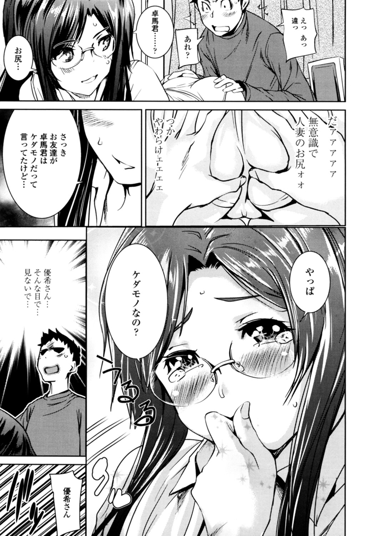 Shoujo kara Shoujo e...