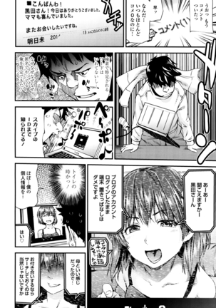 Shoujo kara Shoujo e...