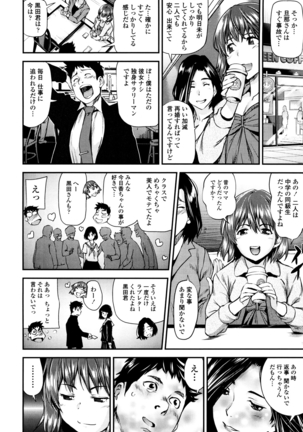 Shoujo kara Shoujo e...