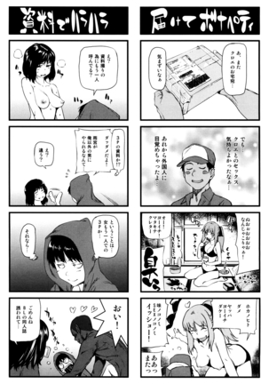 Shoujo kara Shoujo e... Page #201