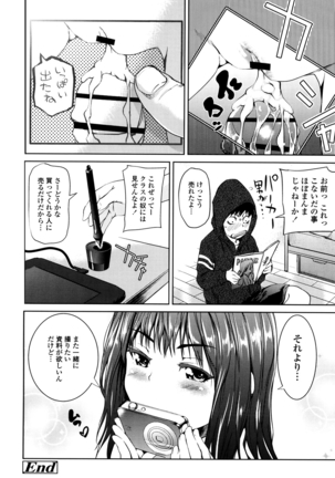 Shoujo kara Shoujo e... Page #132