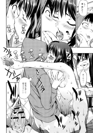 Shoujo kara Shoujo e... Page #128